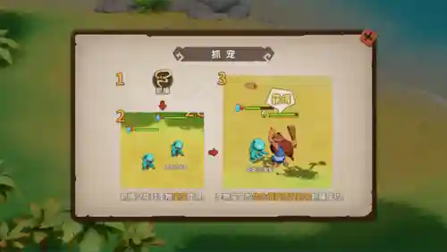 石器时代手游端(石器时代觉醒正版官网)插图5