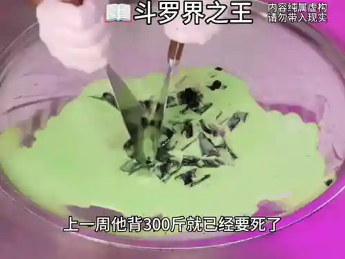 玉天阵容搭配攻略(玉天心搭配谁不晕)插图1