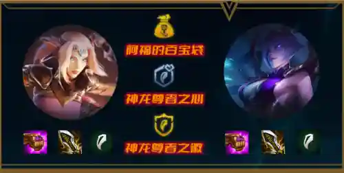 神龙牵狗阵容搭配(神兽连萌最强阵容)
