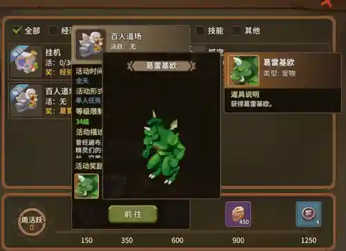石器时代手游端(石器时代觉醒正版官网)插图4