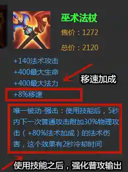 王者嬴政克制阵容搭配(嬴政用什么英雄克制)插图16
