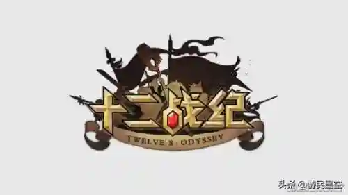 有个游戏叫什么战纪手游(游戏三国战纪)