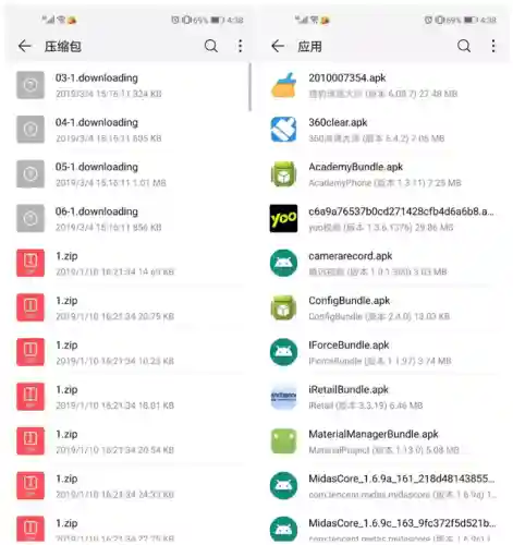 手机管家清理(手机管家哪个好)插图7