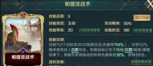 李舜臣阵容技能搭配图最新(李儒的阵容搭配建议)插图2