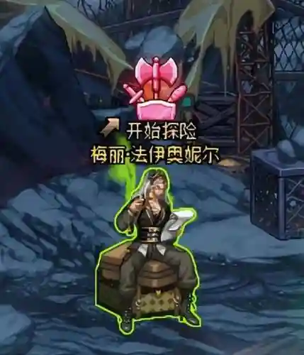 dnf毁坏的寂静城怎么进(dnf奶爸输出用镰刀还是念珠)插图3