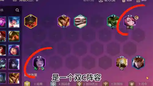 铲子猫咪阵容搭配图(金铲铲阵容搭配app)插图1