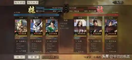 马妹打架阵容搭配最新(马妹开荒阵容)插图18