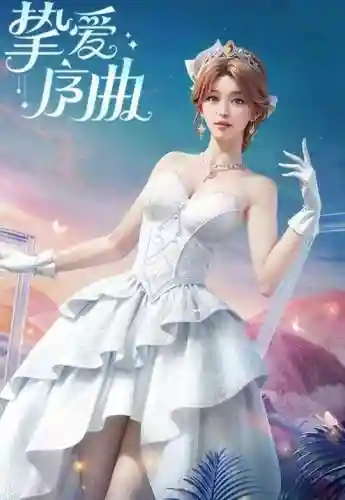 可以赚人民币的游戏(挣钱最快的游戏)插图3