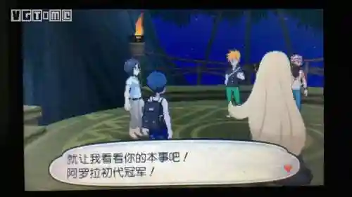 妖精传说阵容搭配推荐(妖神传说手游最强阵容)插图17