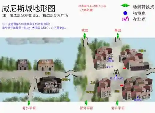 云和山的彼端攻略地图(云和山的彼端船上怎么走)插图1