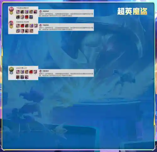 最强阵容怪兽搭配推荐图(怪物联盟阵容推荐)插图15