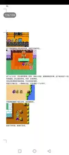 封神劫游戏阵容搭配(亮剑游戏最强阵容搭配)插图128