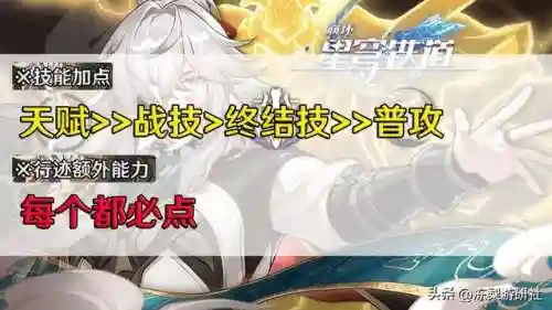 景元的阵容搭配(新手雷泽主c阵容推荐)插图1