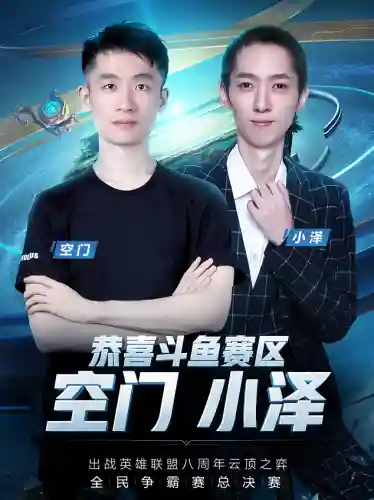 云顶之虚空阵容搭配(云顶之弈法师阵容推荐)插图5