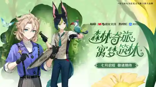 原神散步搭配阵容(原神平民跑图阵容)插图1