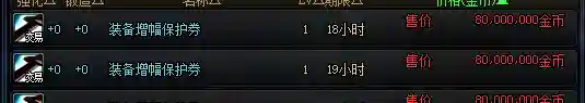 dnf第七季战令绝版装扮自选(DNF战令2022装扮套装)插图2