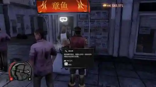 热血无赖筋斗云怎么飞(热血无赖格斗全部招式)插图6