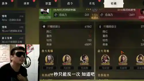 重返帝国亚瑟李广阵容搭配(亚瑟和谁搭配最强)插图5