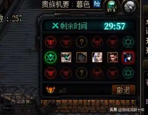 dnf跨界石怎么获得(dnf商城跨界石在哪买)插图3
