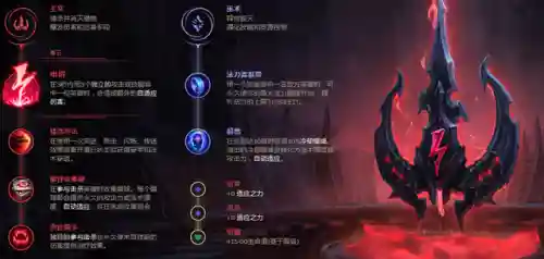 英雄联盟妖姬怎么玩(新电刀ad妖姬的出装和顺序)插图10