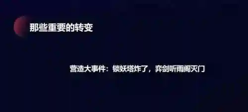 2021天下3现在还有人玩吗(天下3有手游吗)插图13