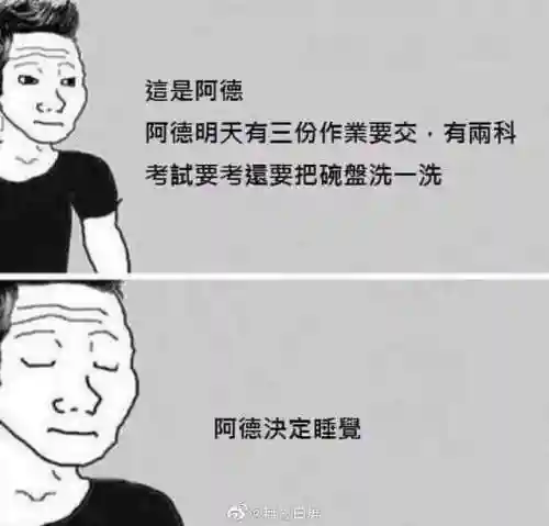 卡布西游白骨山探秘消方块(白骨山探秘阵法视频)插图3
