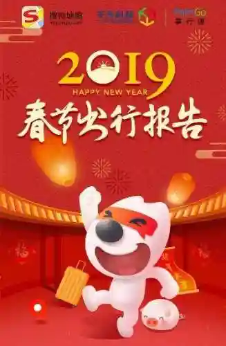 搜狗地图查询(搜狗导航最新版下载安装)
