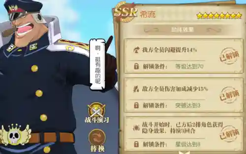 神奇宝贝恶心人阵容搭配(精灵宝可梦阵容搭配)插图2