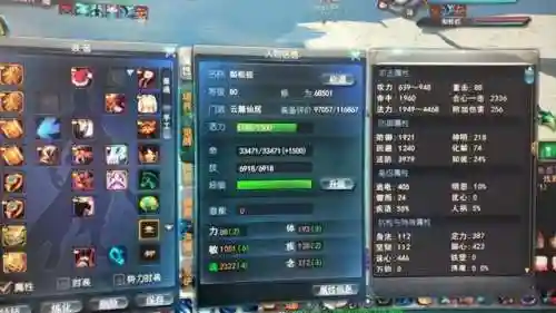天下3英雄榜39级大翅膀(天下3垂天幕翅膀多少钱)插图1