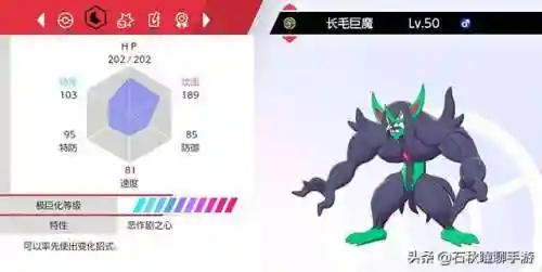 巨魔铁甲阵容怎么搭配(铁甲风暴平民最佳阵容)插图1