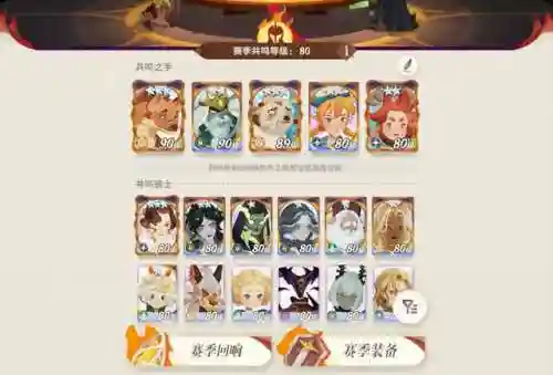 战场探索阵容搭配推荐最新(交错战线最强阵容推荐)插图3