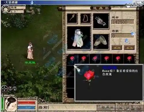 大话西游2老版本(大话西游2最原始怀旧版)插图2