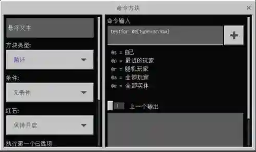 我的世界怎么传送(传送到某个坐标的指令)插图13