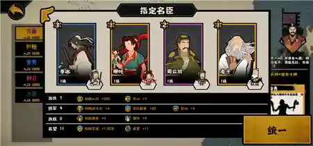 无悔华夏哪吒阵容搭配(无悔华夏杨戬只能抽吗)