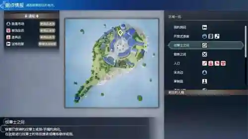 火焰纹章手机版(火焰纹章在哪个平台可以下载)插图13