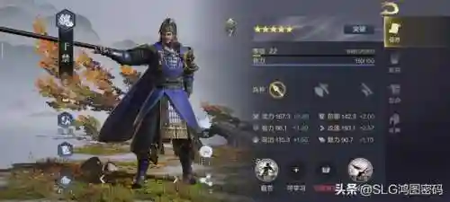 鸿图之下袁术阵容搭配(率土之滨太史慈搭配什么武将好)