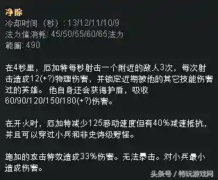 强攻适合什么阵容装备搭配(攻速直伤流装备最佳搭配)插图8