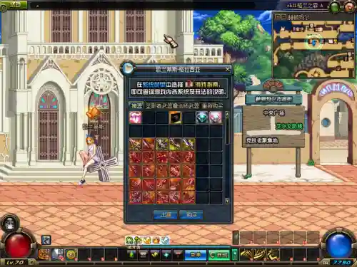dnf装备词典70版本(70版本史诗套有哪些)插图6