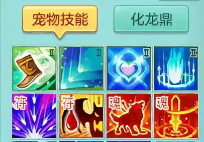 神武珍兽如意怎么打书(神武4神兽珍兽平民选择)插图12