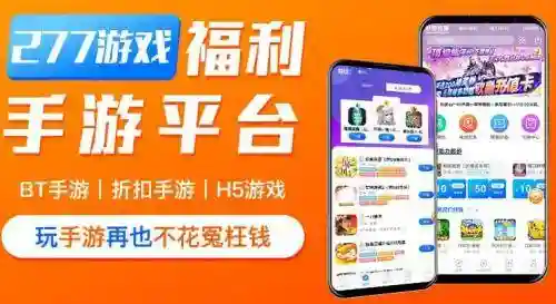手游折扣充值(有折扣的游戏平台有哪些)插图5