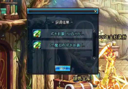 dnf佣兵召唤(dnf只转移附魔不转移红字)插图8 dnf佣兵召唤(dnf只转移附魔不转移红字)插图8