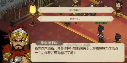 英雄救我白嫖阵容搭配(我的英雄失灵了阵容攻略)插图28