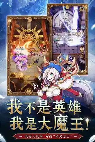 幸运草骑士最强阵容搭配(幸运草骑士T0英雄)