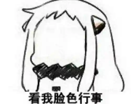 军团武士道阵容搭配(策略军团最强阵容)插图5