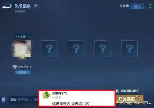 同城游为什么下架了(同城游双扣老版本下载)插图2