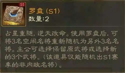 三棋自选张角阵容搭配(三战张角最强阵容)插图6