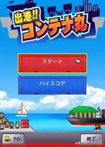 创世物语帝国阵容搭配图(超冒险小镇物语2最强阵容)插图32