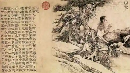 瑶是哪个历史人物(云中君和瑶的历史原型)插图4