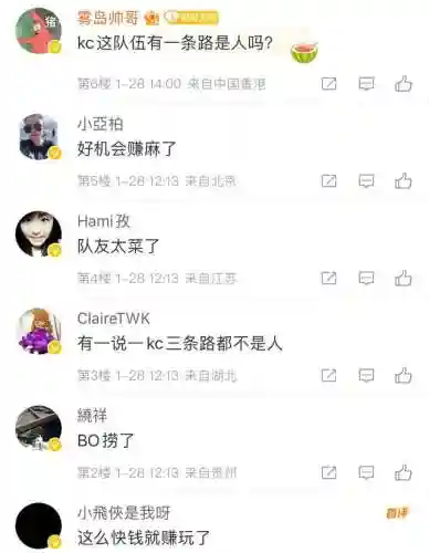 王者荣耀牛排阵容搭配(王者五排最强阵容)插图3