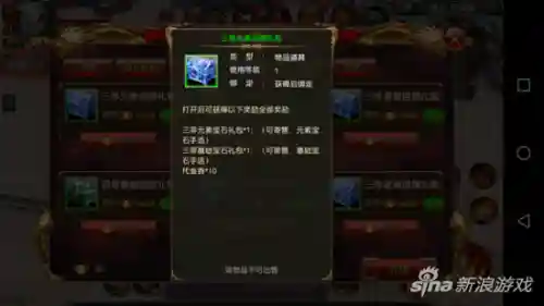 御龙在天弓箭用什么宝石(御龙在天弓箭手技能搭配)插图2
